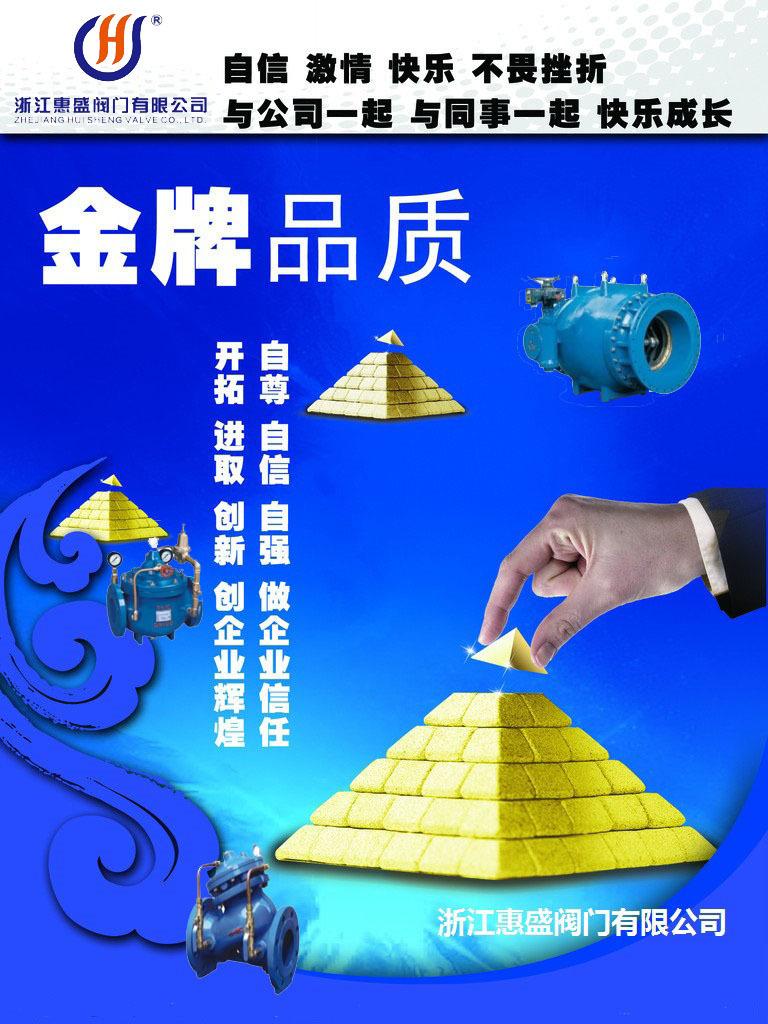 10006489_113508199347_2副本副本