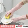 Guantes de Goma de Colores Nuevos Guantes para Lavar Platos de Mujer Látex Domésticos para Lavar Platos Nuevos Duraderos Absorbentes de Sudor Fáciles de Poner y Limpiar