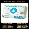 Toalla Facial Minair Procesada y Personalizada Algodón Puro Desechable Tipo Cajón para Madre y Bebé Hogareña Espesa Suave de Algodón para Bebé