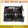 9650664080 9643537880 Caja de fusibles Aplicable a Peugeot 206 307 Citroen C2 C3 B5