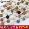Renda com Franjas para Cortina em Forma de Pinha Colorida, Diâmetro de 3,1 cm, Decoração Moderna para Cabeçalho de Cortina, Painéis Laterais