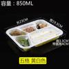 Caja de Embalaje Desechable Zhongli de PP de Grado Alimenticio con Cuatro Compartimentos, Lonchera Segura para Microondas, Caja Compartimentada para Comida Rápida