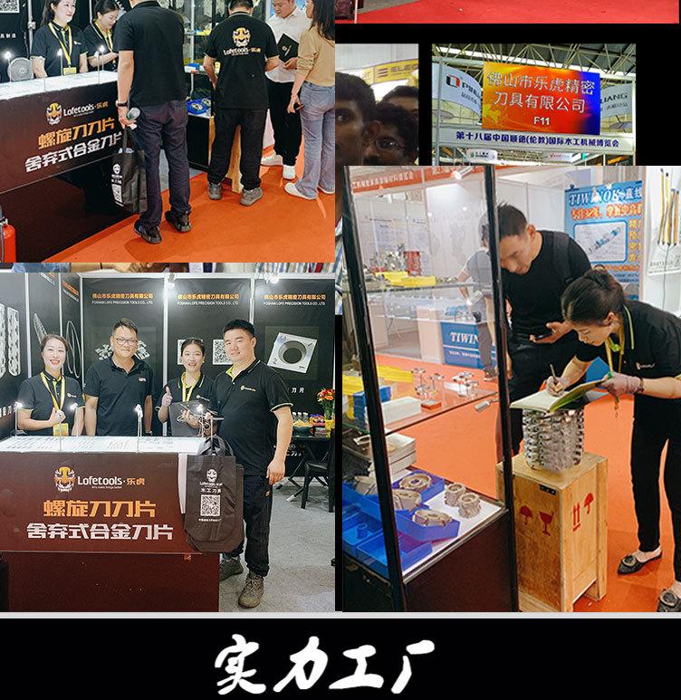 开槽刀详情页