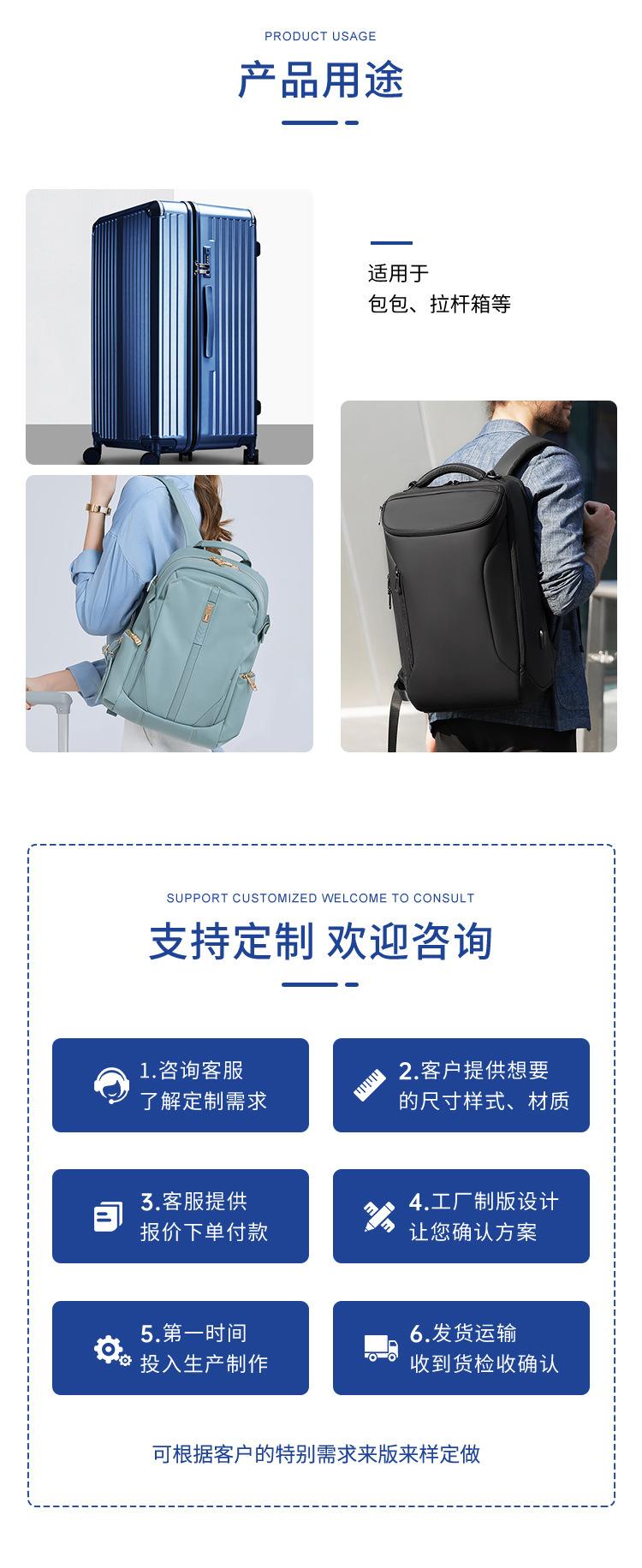 淘宝五金内页定_05