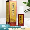 OEM OEM OEM OEM OEM processamento todos os tipos de corrida Jianghu spray investimento nacional à vista cabelo rápido uma geração de líquido antibacteriano