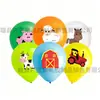 Balões de látex espessos com estampas de animais de fazenda (vaca, ovelha, porco, cavalo) para decoração de festa de aniversário infantil