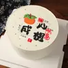 Celebridad de Internet Pegamento Suave Pastel de Mujer Rica Adornos Decorativos Diosa Rica Rica Cumpleaños Enchufe de Dinero Rico Cumpleaños Importante