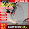 Máquina de Corte de Bordes de Concreto sin Escobillas de Alta Frecuencia Baichenshi Máquina de Corte de Bordes sin Polvo Máquina de Corte Eléctrica sin Ajuste Sierra de Anillo