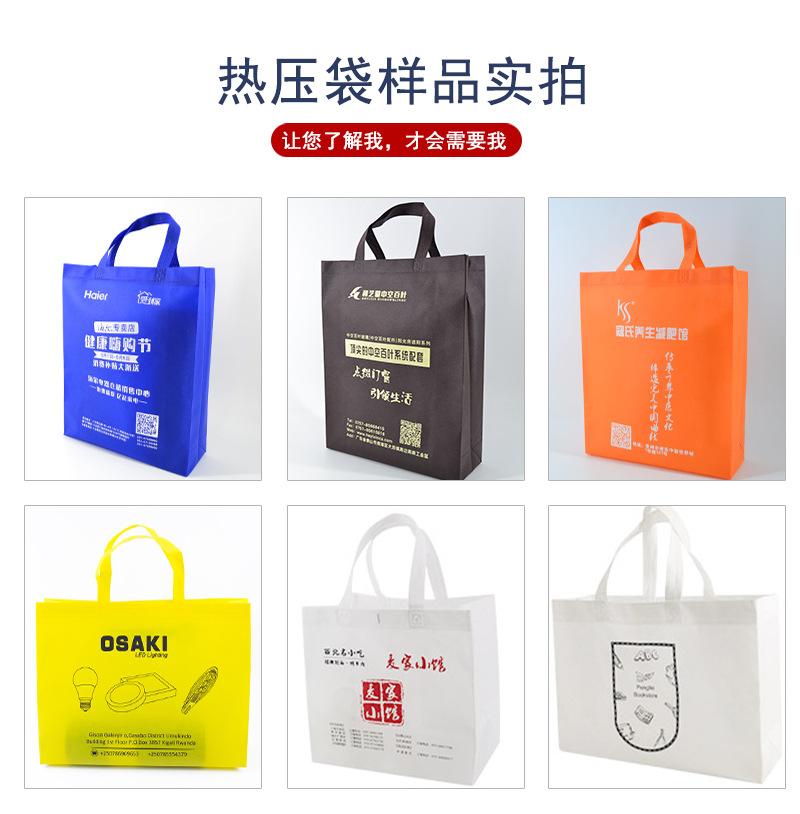 无纺布袋定制_05.jpg