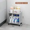 Carrito de almacenamiento pequeño Bainabang para baño, cocina, estante de almacenamiento de varias capas para dormitorio, estante de almacenamiento de cocina