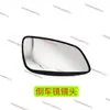 Triciclo Shifeng nuevo, vehículo agrícola, espejo retrovisor, espejo retrovisor Shifeng Huqing, espejo retrovisor, cámara de reversa