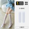 Medias de Seda hasta la Rodilla para Mujer Verano Delgadas Calcetines Jk Negros Medias a Media Altura Medias Reductoras de Presión Calcetines Zhuji
