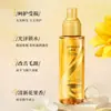 Perfume Ramo de Miel Aceite Esencial para el Cuidado del Cabello Liso Spray Mejora el Cabello Seco y Encrespado, Fragancia de Larga Duración, Hidratación y Mantenimiento Profundos