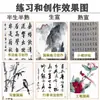 Rolo longo papel Xuan papel para caligrafia 100 metros mais espesso cru Xuan semi-cru e semi-cozido Xuan papel para caligrafia pintura tradicional chinesa trabalhos papel