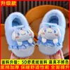 Pantuflas de algodón para niños para otoño e invierno, pantuflas antideslizantes de interior para niños y niñas, diseño de dibujos animados, adecuadas para bebés y niños pequeños