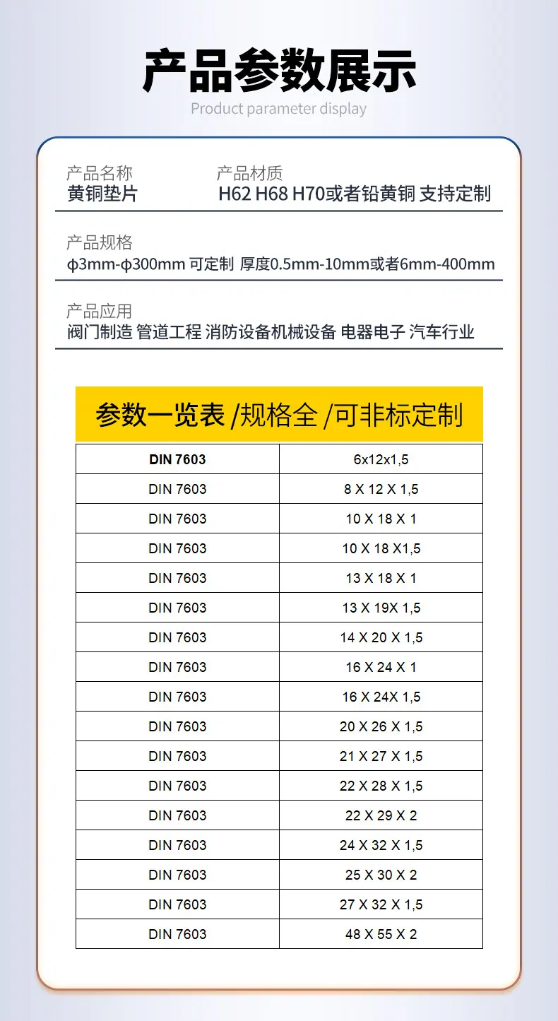套版---黄铜垫片-恢复的_05.jpg