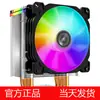 Qiaosibo Cr12001155 Ventilador Amd Tubo de Calor Tubo de Cobre 755 Accesorios para Computadora de Escritorio Disipador de CPU CPU
