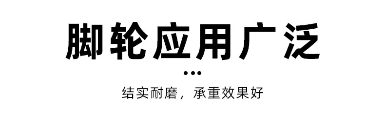 牛筋轮详情页_07.jpg