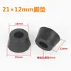 Pies Amortiguadores de Impacto para Altavoz Clavo Amplificador Caja de CD DVD Almohadilla para Pies Accesorios de Muebles Almohadilla para Pies Almohadilla Inferior de Goma Almohadilla para Pies de Audio