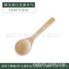 Colher Pequena de Madeira Japonesa para Venda por Atacado Colher de Madeira Sem Laca para Máscara Colher para Geleia Gravação a Laser logo13cm Colher para Mel