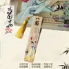 Marcadores de Libro de Estilo Chino Clásico de Ciruelo, Orquídea, Bambú, Crisantemo y Bambú, Regalos de Madera Exquisitos de Alta Gama, Souvenirs Hechos a Mano, Marcadores de Libro del Festival de Mediados de Otoño