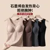 Chaleco Calentado de Grafeno 260g Sujetador Todo en Uno Ropa Interior Térmica 8803 Capa Base de Invierno con Almohadillas en el Pecho para Mujer