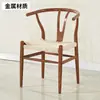 Conjunto de Poltrona Trançada Cinco Peças Atacado Móveis para Sala de Estar Cadeira com Encosto para Sala de Jantar Arte em Ferro com Textura de Madeira Imitação Mesa de Chá Conjunto de Mesa e Cadeiras