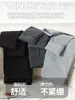 Pantalones Falda de Algodón Elástico de Tiro Alto Falso Dos Piezas Ceñidos al Cuerpo para Mujer Otoño Nuevo Estilo Cubren Cadera Piernas Adelgazantes Pantalones Ajustados de Moda Versátiles