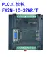 Placa de Controle Industrial PLC Controlador Doméstico Fx2N-10/14/20/24/32/Mr/Mt Porta Serial Programável Tipo Simples