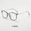 Gafas de prescripción para mujer estilo coreano, transparentes, mismo estilo que en Xiaohongshu, montura cuadrada, aspecto natural, nuevo modelo transfronterizo, personalizadas, versátiles, al por mayor, retro