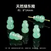 Joya de Jade Natural Calabaza Cuentas Sueltas Ágata Blanca Jade Blanco Jade Hilo de Oro Agujero Pasante Pulsera de Cuentas DIY Accesorios de Joyería Venta al por Mayor