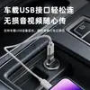 Adaptador USB3.2 carcasa transparente ABS A macho a A hembra 10Gbps puerto protector de extensión universal para uso en computadora y automóvil