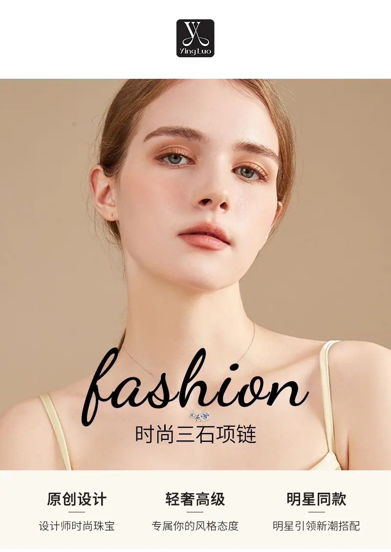 三钻莫桑石吊坠项链女