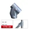 61 galvanizado sin soldadura invernadero casa de flores parasol conector de tubo redondo sujetador codo ensamblaje de marco