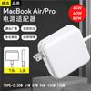 Cargador tipo C PD para portátil Apple (45 W, 60 W, 85 W)