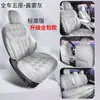 26 Modelos de Fundas para Asientos de Coche de Cobertura Total Especial Xpeng Mona M03, Cojines de Asiento Universales para Todas las Estaciones, Fundas de Asiento de Cuero Gamuza
