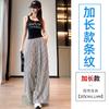 Foto Real de Calça Wide Leg Listrada Retro para Mulheres Verão 2025 Fina Seda de Gelo Algodão Linho Estilo Preguiçoso Reta Terno Calça Yamamoto