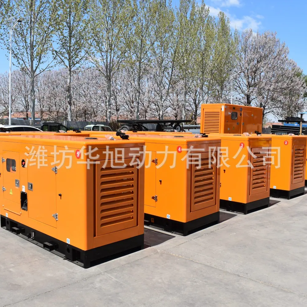 30KW 40KW 50KW 静音箱柴油发电机组1