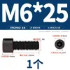 Tornillos de Cabeza Hexagonal de Grado 8.8 Pernos Cilíndricos de Alta Resistencia Tornillos de Cabeza Cóncava M3M4M6M8M10M12M14M16
