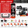 Máquina Elétrica Profissional de Dragagem de Tubulação de Alta Pressão a Diesel/Gasolina 220V Rato d'água Limpador de Tubulação de Esgoto