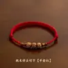 Pulsera de Nudo de Bambú Nube Propicia de Madera de Durazno Vieja con Cuerda Roja para Hombres y Mujeres, Pulsera Tejida Protectora para el Año de Nacimiento, Regalo