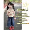 Dulce Niñita Verano Estilo Coreano Set de Fresa 25 Nuevo Chaleco Calado de Punto para Niños y Pantalones Rectos Conjunto de Dos Piezas