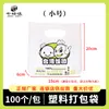 Película Envolvente para Bolas de Arroz, Reutilizable, Papel Film para Dar Forma a Bolas de Arroz, Herramienta Taiwanesa para Bolas de Arroz