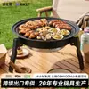 Estufa para hacer té y barbacoa, trípode vertical engrosado para parrilla de carbón, sartén redonda plegable antiadherente, rejilla para barbacoa