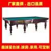Mesa de Billar Tipo Estándar Billar Ruso Adulto Uso Doméstico Comercial Sala de Billar Modelo Nuevo Tablero de Pizarra Billar Estilo Ruso