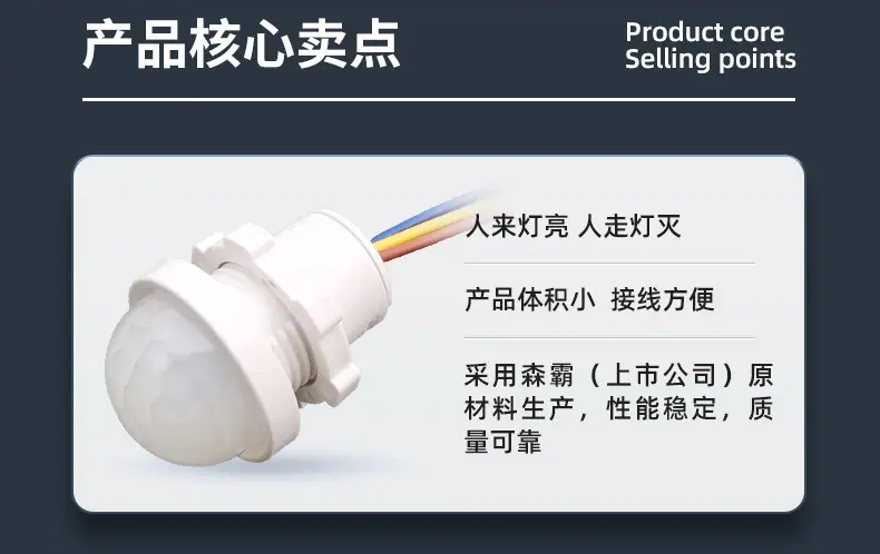 中山市翼芯智能科技有限公司详情页4.jpg