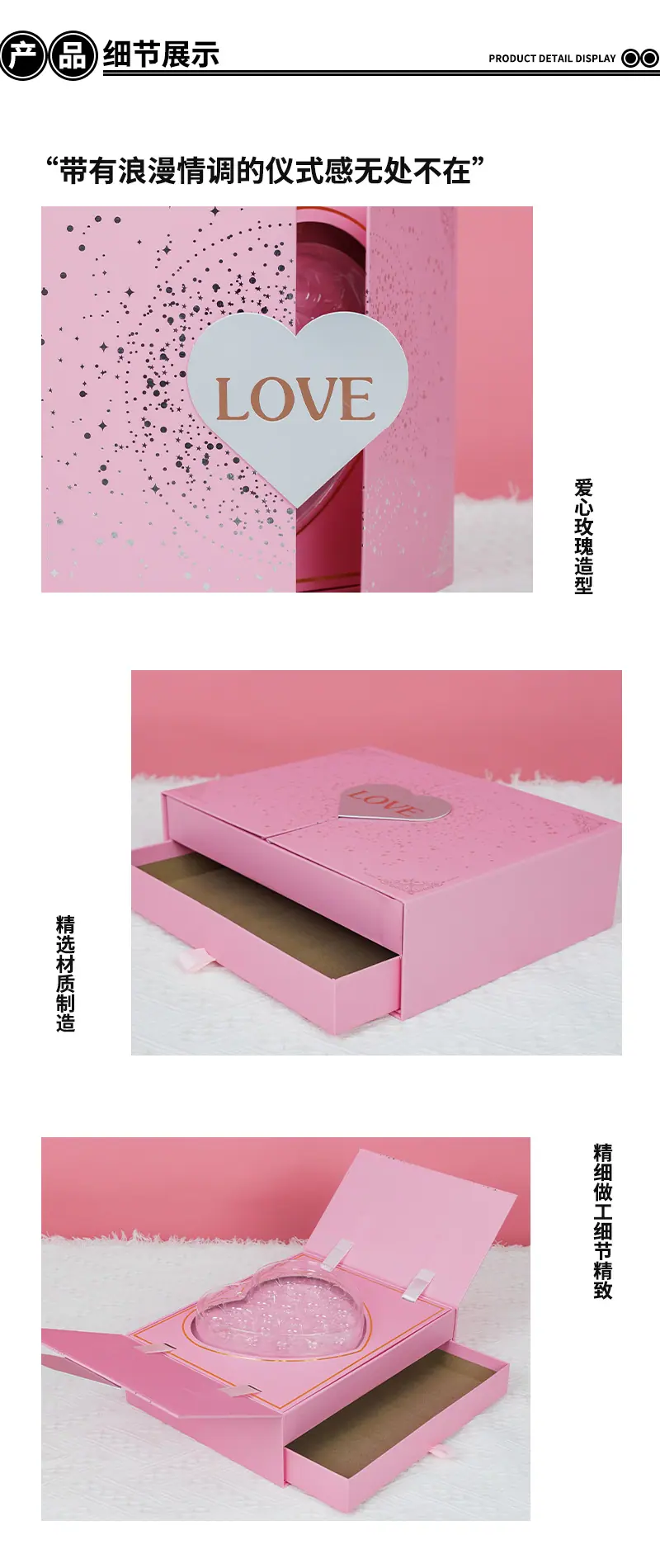 详情-3.png