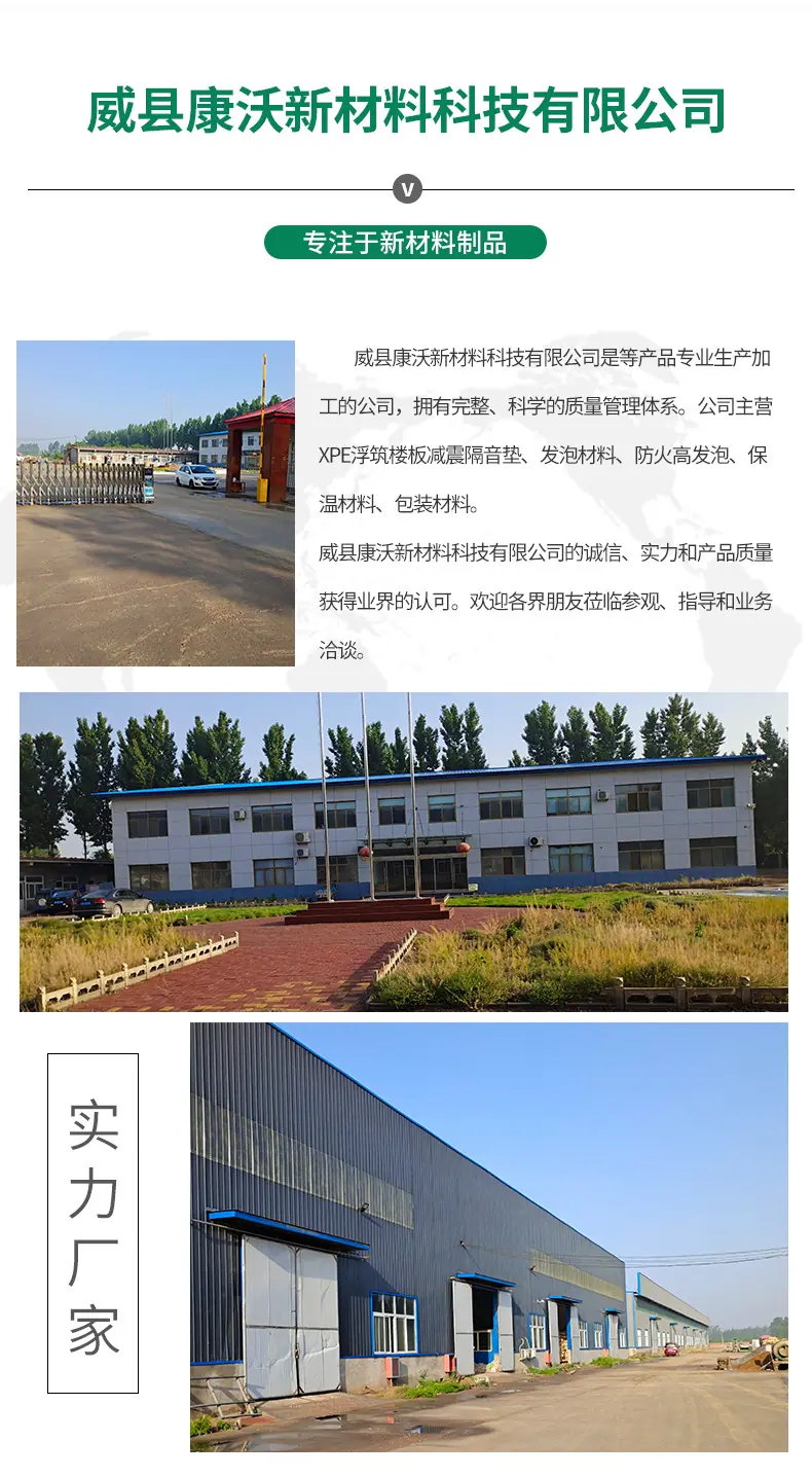 详情页_10.jpg