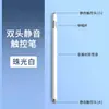 Lápiz táctil adecuado para máquina de aprendizaje Xiwo retráctil Apple Huawei Xiaomi teléfono móvil tableta pantalla de lectura lápiz óptico