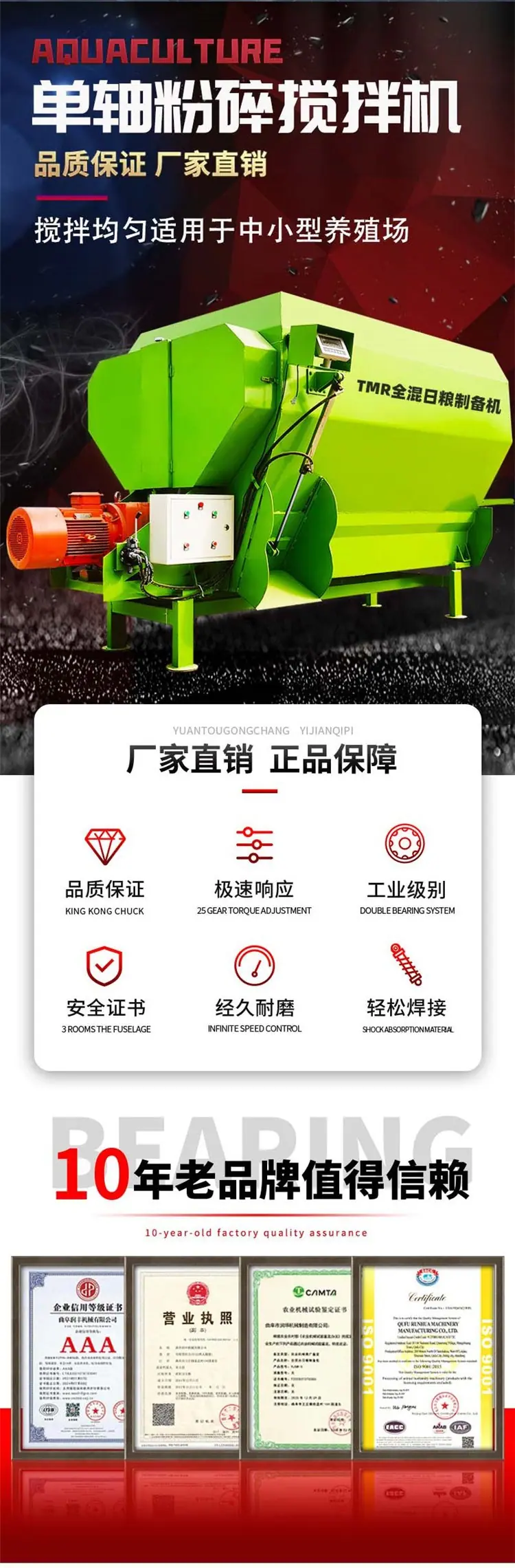 单轴tmr2.jpg